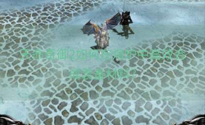 天命奇御2如何在熔炉中高效合成装备材料？